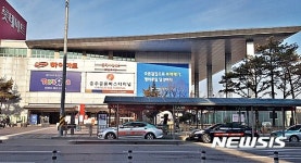 충주공용버스터미널 택시