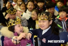 왕관 쓴 초등학교 신입생