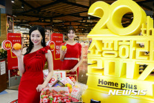 홈플러스에서 창립 20주년 쇼핑행사