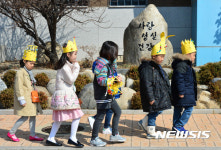 사랑, 성실, 건강 이태원초교 입학식