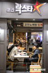 요즘은 코인노래방이 대세