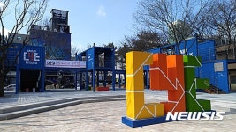 [울산소식]남구, 올해 첫 도심 버스킹공연 시작 등