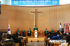 한남대 대학원 입학식
