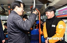 제천 세명대 교내 시내버스 개통