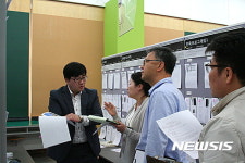 구미, 금오공대 건축학교육 인증 획득