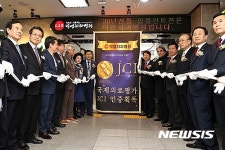 덕영치과병원, 대구에서 4번째 JCI 인증