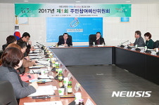 충남도교육청, 민주적 예산편성 방안 모색