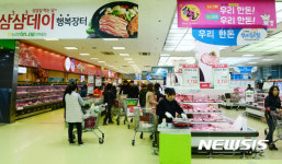 오늘은 삼겹살 먹는 날