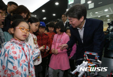 로봇과 어린이의 큐브 대결 바라보는 안철수 전 대표