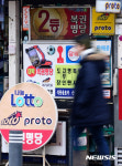 복권 판매 3조800억, 경기 안좋을수록 복권 찾는다