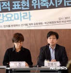 발언하는 양홍석 공익법센터 소장