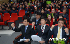 행정수도 완성하자!