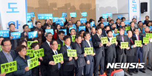 행정수도 완성하자!