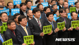 행정수도 완성하자!