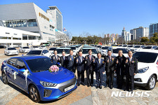 광주시 친환경차 카셰어링 발대식