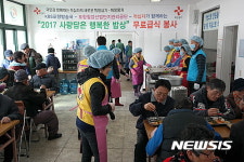 대한적십자사 경북지사 ‘행복밥상 무료급식’ 봉사전개