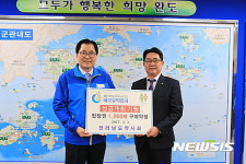 완도군-전남약사회 입장권 구매 약정