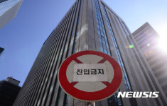 한진해운 상장폐지, 역사속으로