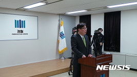 정진홈푸드부산지검동부지청 | 부산지검, 엘시티 비리 수사 1년만에 중간발표
