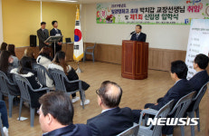 밀양영화학교 개교