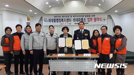 [진주소식]하대동행정복지센터-하대파출소 업무협약 체결 등