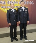 강원소방 고기봉 근정포장·장남중 대통령 표창