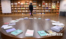 서울도서관서 만나는 해방촌 숨은 책방