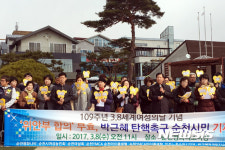순천시민단체,평화의소녀상 앞에서 기자회견
