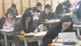 시험에 집중하는 고3 학생들
