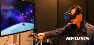 VR 엑스포 2017 개막