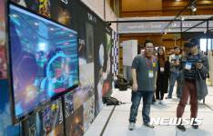 VR 엑스포 2017 개막