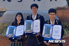 한성노벨장학생으로 뽑힌 창원과학고 2학년 3명