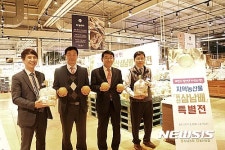 울산농협 삼남배 특별전