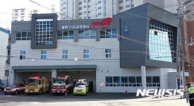 부산 항만소방서 청학119안전센터 재건축 준공