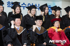 정석대학 학위수여식