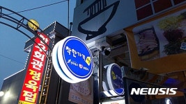 [남원소식]가격도 서비스도 착한 착한가격업소 지원