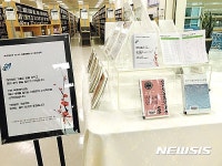 수원 도서관들, 독서·문화 프로그램 각양각색(各樣各色)