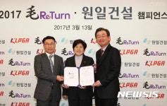 모리턴·원일건설 챔피언스오픈 개최 조인식