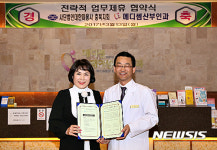 미용사 충북지회-메디썸 산부인과 협약