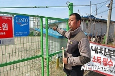 동물복지농장에 대해 설명 하고 있는 임희춘씨