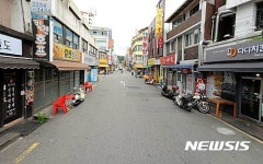 중구, 동화동 도로다이어트 사업 개시