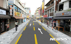 중구, 동화동 도로다이어트 사업 개시