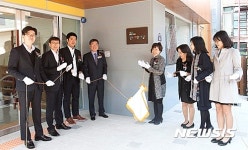 LIG넥스원, 판교 사업장 내 어린이집 개원