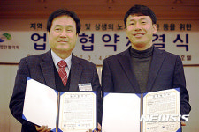 천안고용노동지청-아산시기업인협의회 업무협약