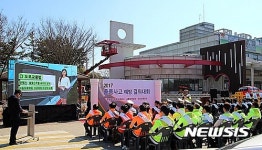 한국도로공사 전북본부 졸음사고 예방 결의대회 개최