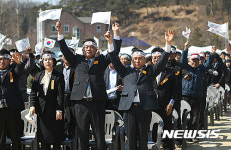 천안 목천기미독립만세운동 기념식 4년만에 열려