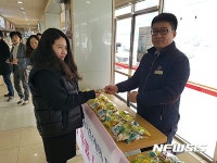 언양·칠곡·건천휴게소 등 6곳 휴게소 화이트데이 이벤트