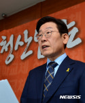 기자회견하는 이재명 성남시장