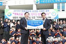 어린이 재활병원에 포상금 전달하는 대전 서구청