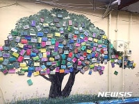 창원시도시재생지원센터, 3·15의거 기념 희망나무 설치